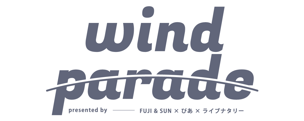 WIND PARADE ‘23